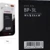 BATTERIA A LITIO COMPATIBILE CON BP-3L 1300MAH 3,7V CELLULARE MAXTECH PA-T044