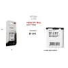 BATTERIA LI-ION 1050MAH COMPATIBILE CON MODELLO BP-6MT 3.7V RICAMBIO MAXTECH PA-T042