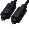 CAVO AUDIO OTTICO DIGITALE DA 1,50 METRI MASCHIO MASCHIOFIBRA OPTICAL TOSLINK