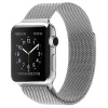 CINTURINO ARGENTO 42MM MAGLIA MILANESE IWATCH SERIE 3/2/1 CHIUSURA MAGNETICA