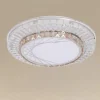 PLAFONIERA DA SOFFITTO 65W Ø50CM LED A STRATI CRISTALLI RAGNATELA LUCE FREDDA 08034