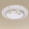 PLAFONIERA DA SOFFITTO 65W Ø50CM LED DESIGN A STRATI CRISTALLI FIORI LUCE FREDDA 08220