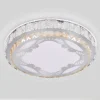 PLAFONIERA SOFFITTO 65W Ø50CM LED TONDO A STRATI CRISTALLI DECORATO LUCE FREDDA 63283