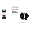 SUPPORTO CALAMITATO AUTO UNIVERSALE PER SMARTPHONE PORTACELLULARE MAXTECH PT-C018